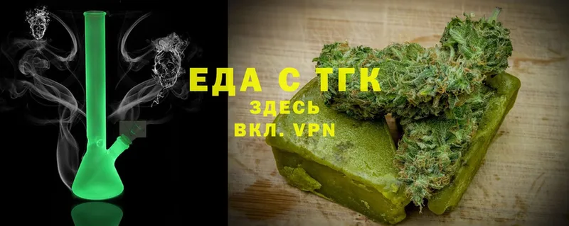 Canna-Cookies конопля  Джанкой 