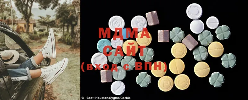 MDMA Molly  Джанкой 